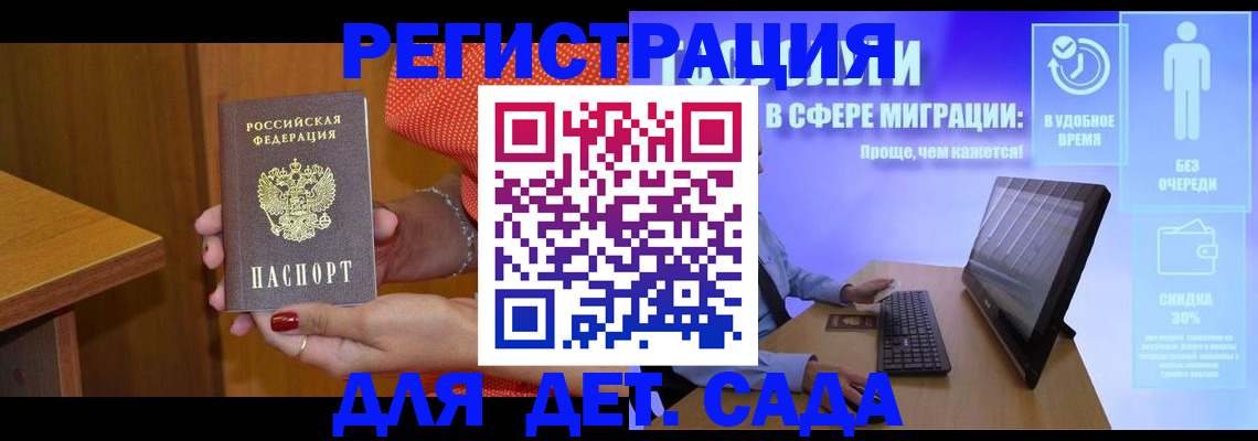 найти адрес прописки в Свердловской области