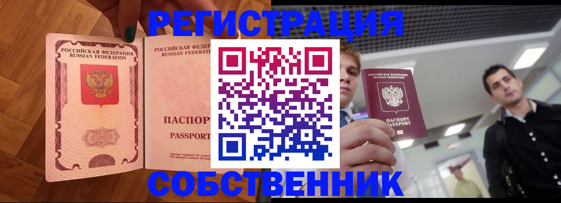 регистрация для дет. сада в Свердловской области